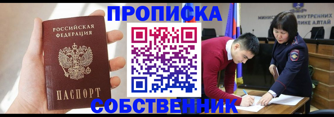 найти адрес прописки в Калужской области