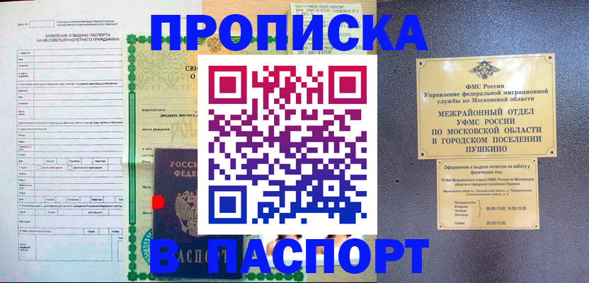 миграционный учет в Калужской области
