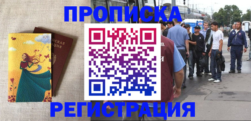 регистрация для дет. сада в Калужской области